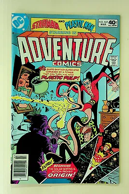 Buy Adventure Comics #469 (Mar 1980, DC) - Very Fine • 3.15£