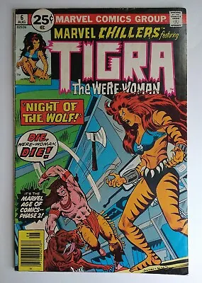 Buy Marvel Comics Marvel Chillers #6 Tigra The Were-Woman; John Byrne Art FN/VF 7.0 • 13.38£