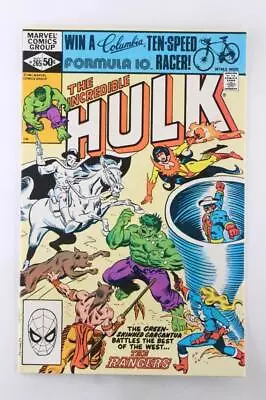 Buy Incredible Hulk #265 - HIGH GRADE - MARVEL • 1.60£