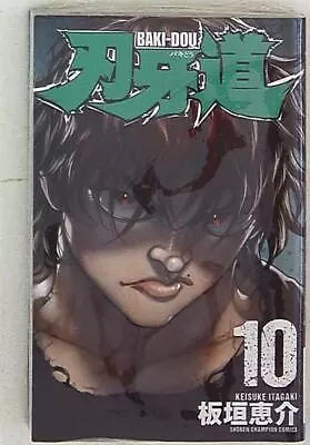Buy Japanese Manga Akita Shoten Shonen Champion Comics Keisuke Itagaki Bakido 10 • 23.83£