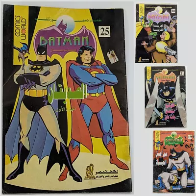 Buy Batman Magazine Lot Arabic Dc Comics World  #18,19,21,25 كوميكس باتمان كومكس • 55.26£