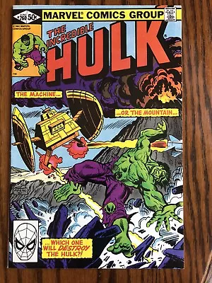 Buy Incredible Hulk #260 | Marvel 1981 VF Very Fine (8) • 3.16£