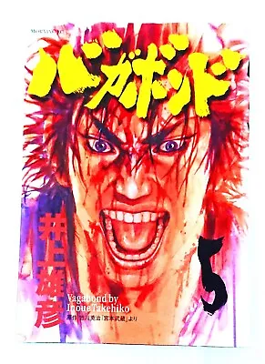 Buy Vagabond Comic Books Manga Japanese Graphic Novels Reading Fun Comics Vol 5 Gift • 15.73£