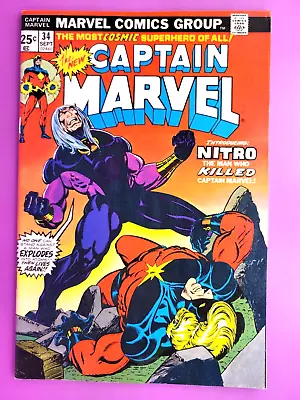 Buy Captain Marvel  #34  Vf  Combine Shipping Bx2479 C24 • 18.97£