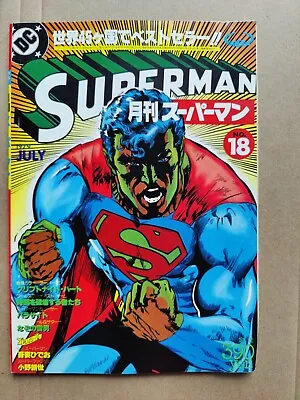 Buy Monthly Superman 18 Japanese Edition Comic Manga 1979 Neal Adams Cover 317 FN • 22.96£