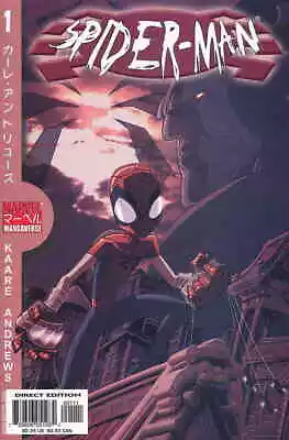 Buy Marvel Mangaverse: Spider-Man #1 VF/NM; Marvel | Kaare Andrews - We Combine Ship • 25.29£