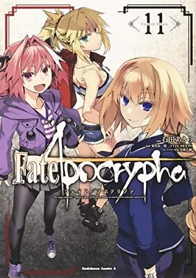Buy Fate/Apocrypha Vol.11 Kadokawa Comics Ace Japanese Language Manga Book Comic • 10.07£