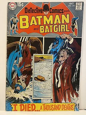 Buy DETECTIVE COMICS Batman And Batgirl #392 1st Appearance Of Jason Bard • 22.52£