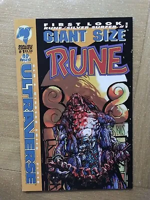 Buy Giant Sized Rune 1 • 4£
