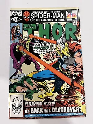 Buy The Mighty Thor #314 Origin Of Drax And Moondragon Marvel Comics 1981 • 7.63£