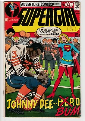 Buy Adventure Comics #399 • 1970 • Vintage DC 15¢ • Batman Superman Joker Supergirl • 3.75£