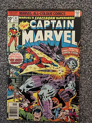 Buy Captain Marvel 47. 1976. Featuring The Human Torch And Sentry 459 • 2.49£