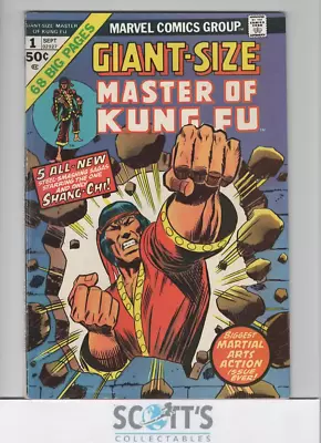 Buy Giant-size Master Of Kung-fu  #1  Fn  • 20£