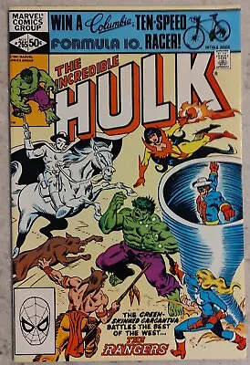 Buy The Incredible Hulk #265 High Grade - 1st Rangers (1st Firebird & Shooting Star) • 11.49£