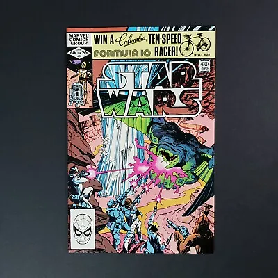 Buy Star Wars #55 | Marvel 1982 | NM • 7.39£