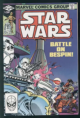 Buy Star Wars 57 VF- Marvel Comics 1981 • 5.59£