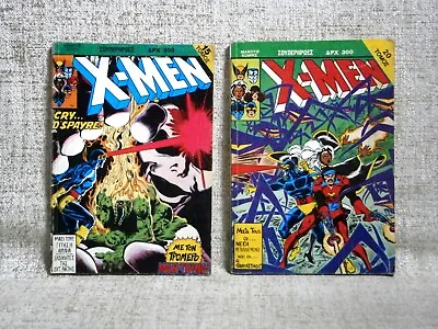 Buy The Uncanny X-Men Lot X 4 # 43, 44, 54, 55 Used Marvel Greek Edition MAMMOTH • 11.92£