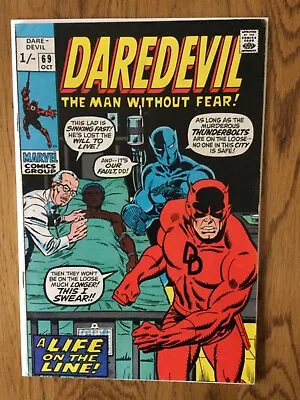 Buy Daredevil 69 (1970) Black Panther Appearance • 15£