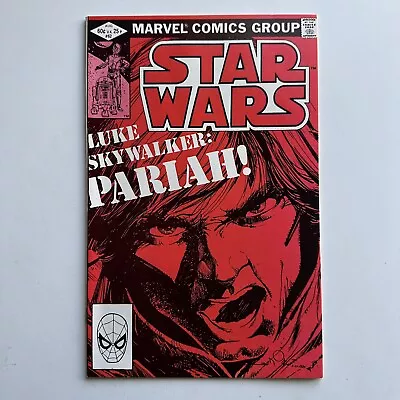 Buy Marvel Comics Star Wars #62 VF/NM Key 1st G'Hinji 1982 • 4.73£