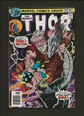Buy Thor 248 VG 4.0 High Definition Scans • 4£