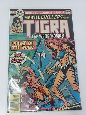 Buy MARVEL CHILLERS #6 F+ TIGRA John Byrne-a Red Wolf App 1976 Marvel Comics • 11.98£
