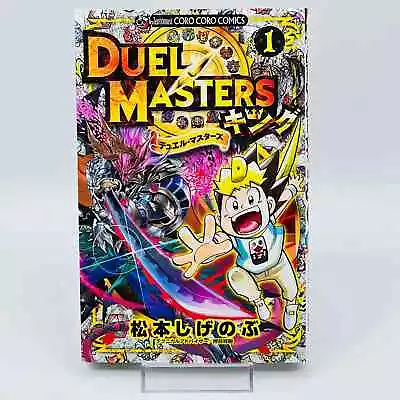 Buy 1st Print Duel Masters King - Volume 01 Japanese Manga • 13.43£