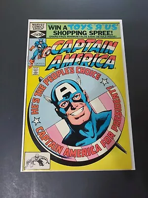 Buy Captain America #250 Cap As President.  Win A Toys R' Us Shopping Spree! • 19.79£