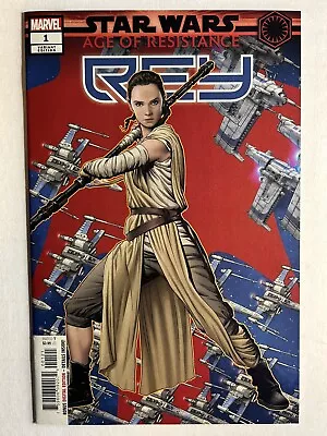 Buy Star Wars Age Of Resistance Rey #1 | NM- | McKone Puzzle VARIANT | Marvel • 3.20£