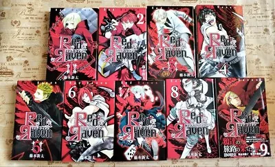 Buy Red Raven Vol.1-9 Complete Set Comics Shinta Fujimoto Manga Square Enix Japan • 54.17£