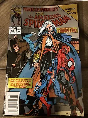 Buy Amazing Spider-Man #394 Bagley Mahlstedt Traveller DELUXE NEWS ED NM WHITE PGS • 27.66£