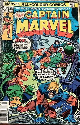 Buy Captain Marvel  #46 • 1.75£