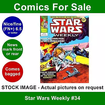 Buy Star Wars Weekly #34 Comic - Nice FN+ 27 Sep 1978 - Marvel UK • 4.99£