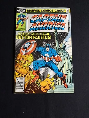 Buy Captain America 236 Marvel Comics 1979 Whitman Variant Daredevil Appearance  • 4.74£