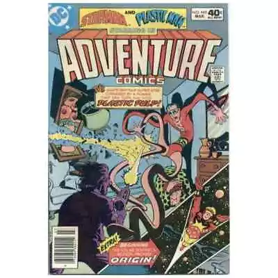 Buy Adventure Comics (1938 Series) #469 In Near Mint Minus Condition. DC Comics [f: • 9.65£