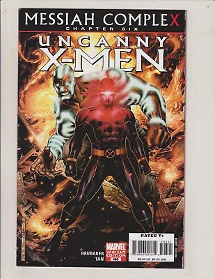 Buy Uncanny X-men #493 Marvel 2009 1:15 Jimmy Cheung Variant 1st Baby Hope • 11.89£