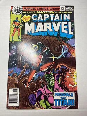 Buy Captain Marvel #59: The Trouble With Titan. (Marvel 1978)DRAX-FN/VF • 5.60£