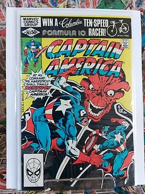 Buy Captain America #263 NM Marvel • 7.95£