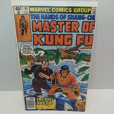 Buy MASTER OF KUNG FU #84 Preview Starwars 1979 Kenner Figures Newsstand Comic  • 5.99£