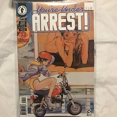Buy You're Under Arrest #7  Dark Horse Manga Comics • 11.19£
