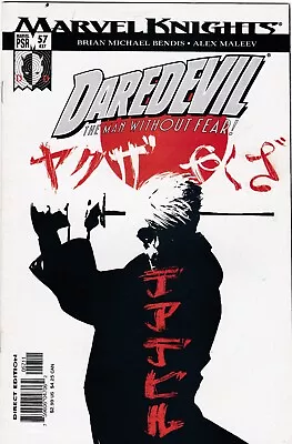 Buy Daredevil #57: Marvel Comics (2004)  FN/VF  7.0 • 1.67£