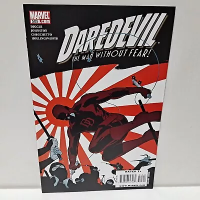 Buy Daredevil #505 Marvel Comics VF/NM • 1.60£