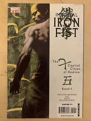 Buy The Immortal Iron Fist #12, Marvel Comics, February 2008, NM • 4.15£