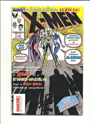 Buy THE UNCANNY X-MEN #244 Marvel (1989) Semic (1996) Hungarian Variant 1st Jubilee • 15.80£