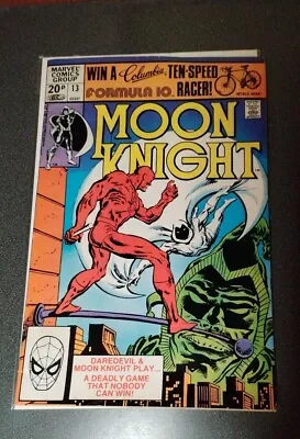 Buy Moon Knight #13 (1981) - Marvel Bronze Age UK Varient 🔑 1st Daredevil Vs MK • 6.25£