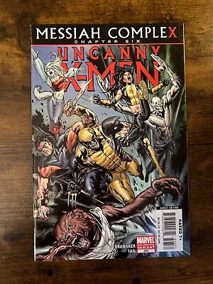 Buy Uncanny X-Men #493 2nd Print Variant Marvel Comics (2008) 8.5 VF+ New X-Force • 3.21£
