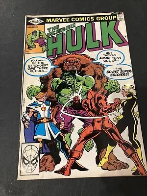 Buy Incredible Hulk #258 - 1st Appearance Super Soviets Ursa Major • 32£