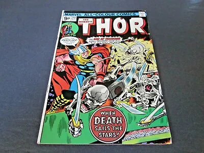 Buy Marvel Comic Thor Vol 1  No 241 Nov 1975   • 9.95£