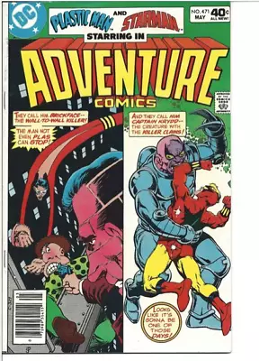 Buy DC Comics! Adventure Comics! Issue #471! Featuring Starman And Plastic Man! • 2.36£