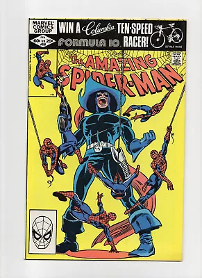 Buy Amazing Spider-Man #225 Feb 1982 FOOLKILLER  Marvel Comics • 10.30£