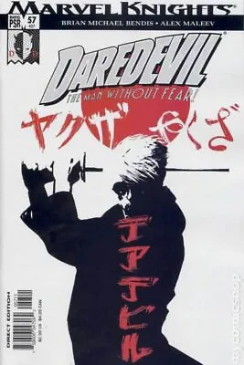 Buy Daredevil #57 VG 2004 Stock Image Low Grade • 2.38£